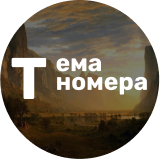 Нужно знать