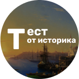 Новость дня